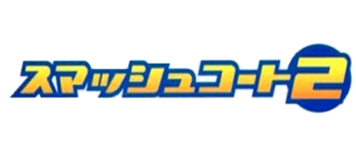 Smash Court 2 logo for Playstation